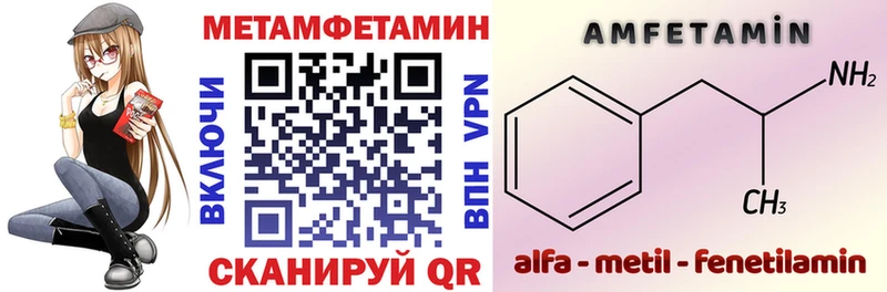 Купить закладки  Озёры  АМФ Розовый 