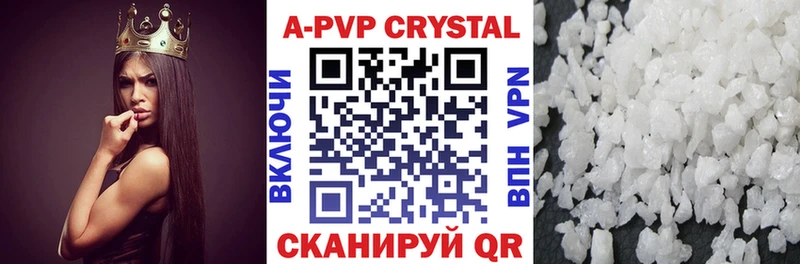 Купить где  Озёры  А ПВП мука 