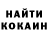 Кокаин 97% Slavik Sobol