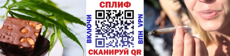 Купить закладки  Озёры  Еда ТГК конопля 