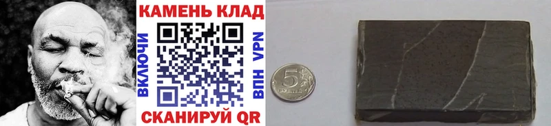 Купить где  Озёры  Гашиш AMNESIA HAZE 