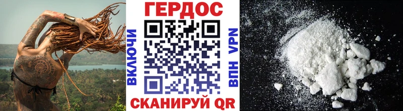 Героин гречка  Купить где  Озёры 