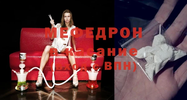 стаф Бугульма