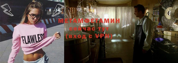 стаф Бугульма