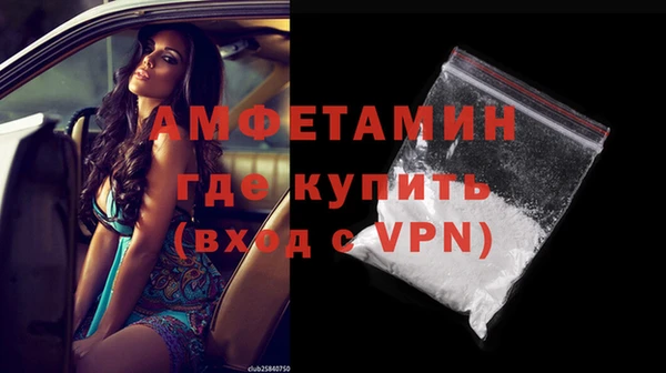 стаф Бугульма