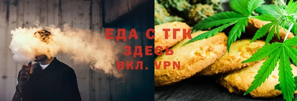 стаф Бугульма