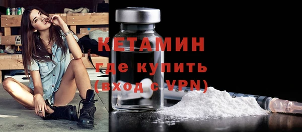 стаф Бугульма