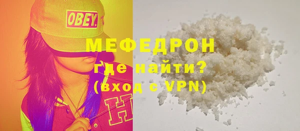 винт Бронницы