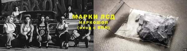 соль курить ск Бородино