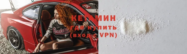 соль курить ск Бородино