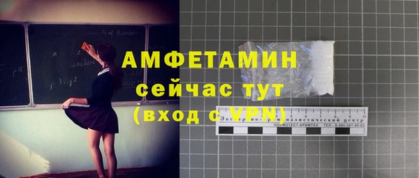соль курить ск Бородино