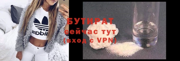 винт Бронницы
