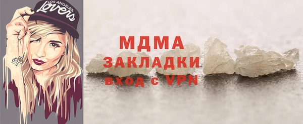 винт Бронницы