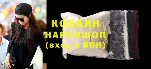 соль курить ск Бородино