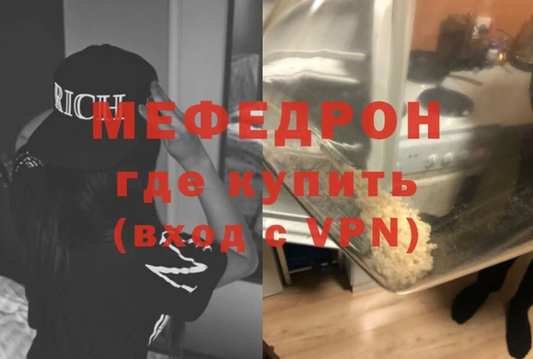 соль курить ск Бородино