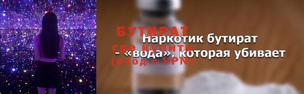 соль курить ск Бородино