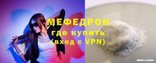 винт Бронницы