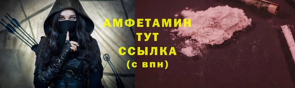 соль курить ск Бородино