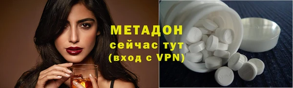 стаф Бугульма
