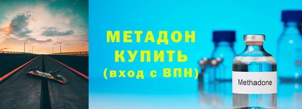 стаф Бугульма