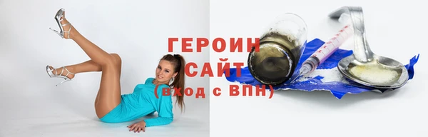 соль курить ск Бородино