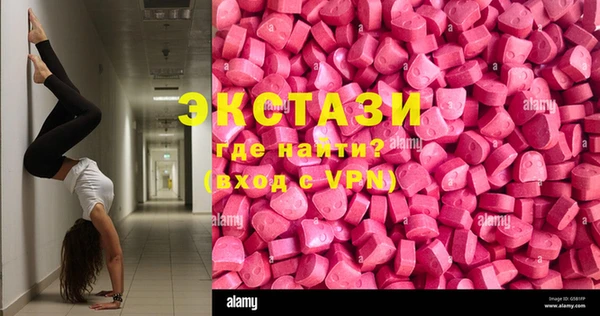 винт Бронницы