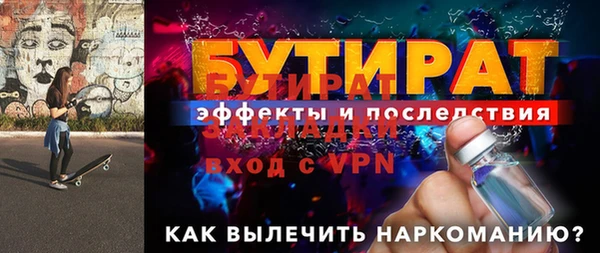 винт Бронницы