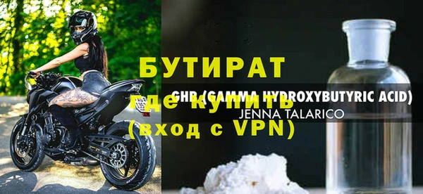 винт Бронницы