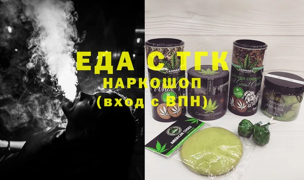 стаф Бугульма