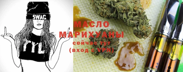 стаф Бугульма