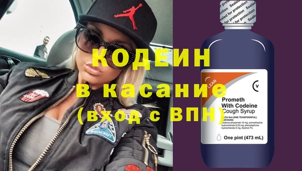 стаф Бугульма