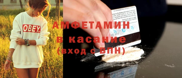 стаф Бугульма