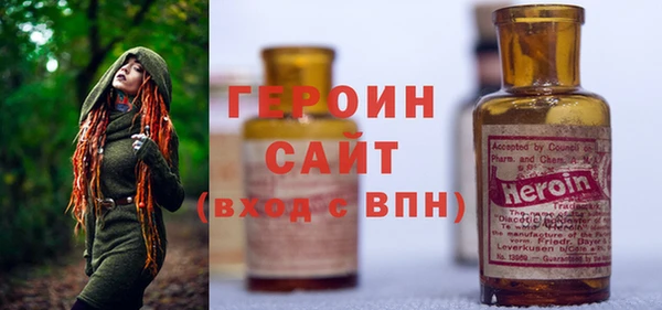 винт Бронницы