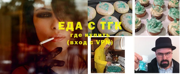 соль курить ск Бородино