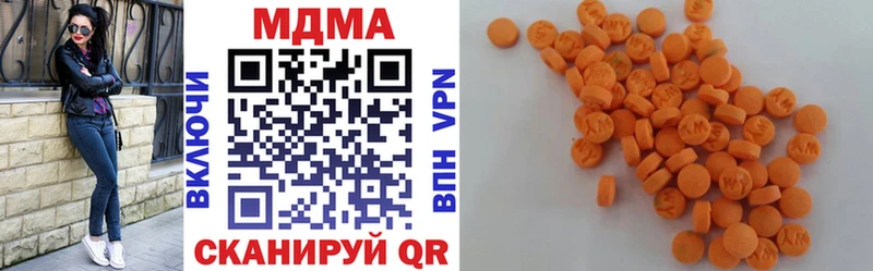 Купить  Озёры  MDMA VHQ 