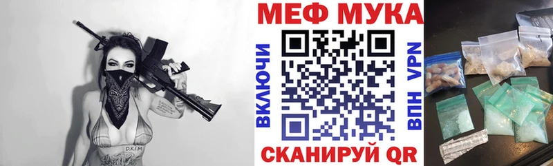Меф кристаллы  Купить  Озёры 