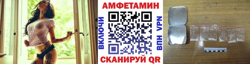 Купить  Озёры  МЕТАМФЕТАМИН Декстрометамфетамин 99.9% 