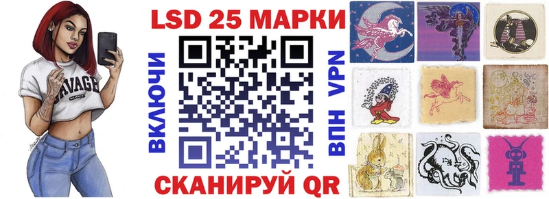 Купить  Озёры  Наркотические марки 1,5мг 